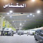 مزاد سيارات