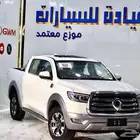جريت وول باور فل كامل 2024 افضل العروض
