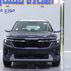 كيا سيلتوس نص فل 2024 عروص عروض خاصه على الكاش والتمويل