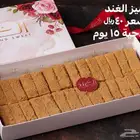 خبير بالحلويات