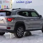 هافال اتش 7 م 2026 فل كامل
