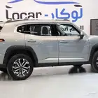 لوكار الرياض