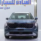 كيا كرنفال استاندر م 2025 اضل سياره للعائله واقل سعر للكاش