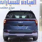 كيا كارنيفال استاندر 2025 عرض حصري بأقل الأسعار