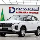 هيونداي كريتا كمفورت 2025