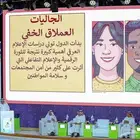 شاشات عرض بكل الانواع p1 p2 p3 تنظيم فعاليات موتمرات