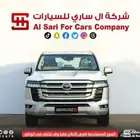 لاندكروزر