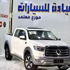 جريت وول باور ديزل فل كامل م 2024عروض مميزه جدااا