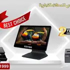 جهاز كاشير لمطاعم
