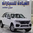 جريت وول وينجل 7 ديزل دبل سعودي 2025 افضل الاسعار