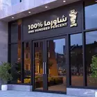 مطعم للبيع.. فرصه ذهبيه في الفناتير