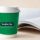 كوب - أكواب - طباعة اكواب اليوم الوطني