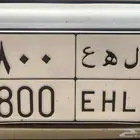 لوحه مميزه