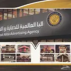 لوحات مشاريع حروف بارزة عقار عقارية حديد