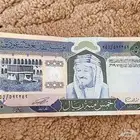 فلوس