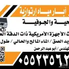 السلام عليكم كشف اخبار ميار جوازي باحدث الاجهزه المطوره