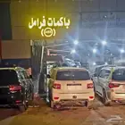 ورشة اصلاح ABS مجميع السيارات شامل الضمان