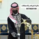 قهوجي وصبابين الرياض. قهوجيه وصبابات الرياض