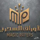 طباعه اكواب وبوكسات