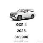 لاندكروزر GXR.4 موديل 2026 سعر 318900