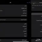ايباد 11 برو m4 إصدار أوروبي