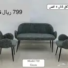 ملف كامل من الاثاث المنزلي والمكتبي بشكل مميز ومختلف وعصري.