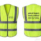 مطلوب تريلات قلاب 10 أو 5 للايجار الشهري بدون سواقين