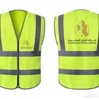 طباعة فيست سترة امان سفتي