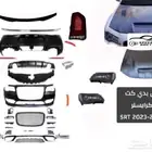 فل بدي كت كرايسلر SRT مع كبوت رد اي 2011-2023 بسعر 6500ريال