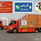 سطحه مغلقه الرياض