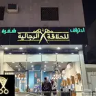 كلادينج لوحات حروف بارزة بديل الخشب بديل الرخام نيون ليد بنر