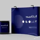 البا للدعايه والاعلان