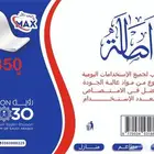 مطبعه مطابع ستكرات فواتير كروت اختام