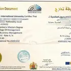 ماجستير مهني بشهاده موثقة بختم أبوستيل المعترف به