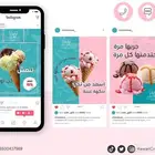 تصميم جرافيك حسب الطلب