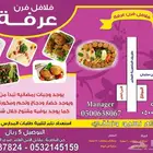 مطبعة مطبوعات طبع طابعة خطاط دعاية واعلان