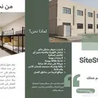 شركة ستي سايت للعمال