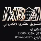 للبيع ارض في شرق شرق الحديقه ب