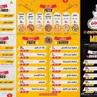 تصميم منيوهات مطاعم وكافيهات