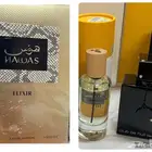 عرض 195 ريال 3 عطور ارماف و بازل و هوس