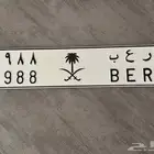 لوحة شبه مميزه رعب 7988