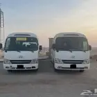 باصات هيونداي كونتي و ميتسوبيشي روزا للبيع