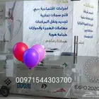 هوية إماراتية اوللمواطنين دول الخليج