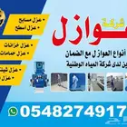 مطابع طباعة استكر لاصق طباعة اختام طباعة بنر طباعة بواباب با