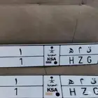 لوحه مميزه رقم واحد