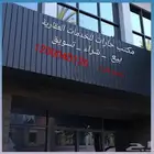 ارض للبيع في مخطط غصون