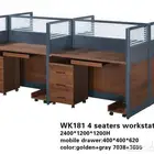 مكاتب موظفين مشتركة بارتيشن محطة العمل مكتب بارتيشن قزاز