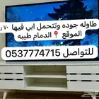 اثاث