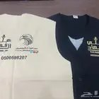 زي موحد بجميع انواعه