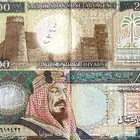 عملات نقديه